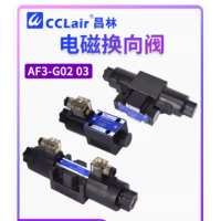 AF3-G02-B2-DC24-10，AF3-G02-C2-AC240-10，AF3-G02-C6-AC240-10，AF3-G02-C2-AC240-10，AF3-G02-C6-AC240-10，AF3-G02-C2-AC240-10，AF3-G02-C6-AC240-10，AF3-G02-C2-AC240-20，AF3-G02-C6-AC240-20，AF3-G02-C2-AC240-10，AF3-G02-C6-AC240-10，AF3-G02-C2-DC24-10，AF3-G02-C6-DC24-1