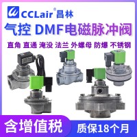 DMF-ZF-25，DMF-ZM-20，DMF-ZF-40S，DMF-ZM-25，DMF-ZM-40S，DMF-Z-20A，DMF-2L-B，，法蘭式及外螺母