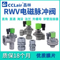 RWV-Z-20,RWV-Z-50S,RWV-Z-25,RWV-Z-62S,RWV-Z-40S,RWV-Z-76S,直角脈沖閥