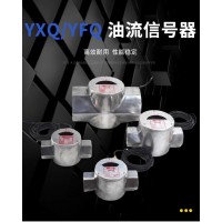 YFQ-10II (G3/8)，YFQ-40II (G11/2)，YFQ-15II (G1/2)，YFQ-50II (G2)，發(fā)訊器