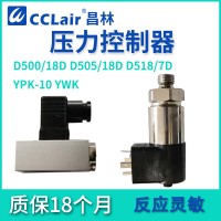 YWK-18D 0.035～0.17MPA，YWK-18D 1.2～12MPA，YWK-18D 0.35～1MPA，YWK-18D 2.4-24MPA，YWK-18D 0.1～0.5MPA，YWK-18D 1.6～16MPA，YWK系列壓力控制器