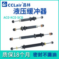 SCD2030-2，SCD2030-2，SCD2035-2，SCD2050-2，SCD2050-2，SCD2050-W，SCD2035-2，SCD緩沖器 雙向油壓緩沖器液壓阻尼器減震器